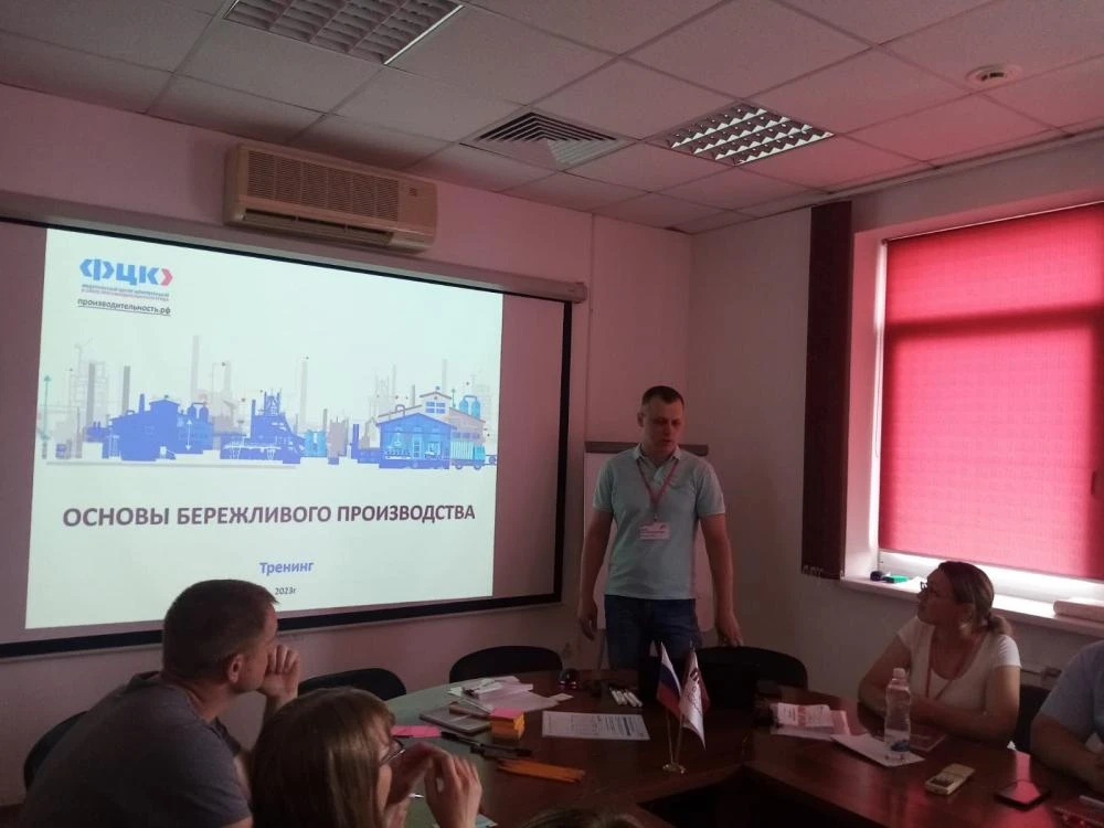 Участие в нацпроекте "Производительность труда"