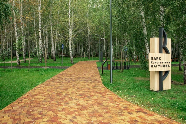 Сквер К.Я. Лагунова в Тюмени