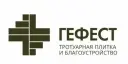Екатеринбург